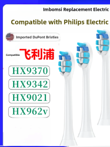 Universal Replacement Electric Toothbrush Heads Compatible with Philips HX9370 HX9342 HX9021 HX962v Deep Cleaning Adult Hardness