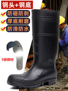 รองเท้าบู๊ตกันน้ำกันลื่น กันกระแทก กันเสียดสี ด้านล่างเป็นยาง กันน้ำ สำหรับงานก่อสร้าง รองเท้าบู๊ตพื้นเหล็ก หัวและด้านล่างเป็นเหล็ก สวมใส่สบาย ระบายอากาศได้ดี