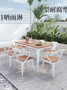 Outdoor Balcony Waterproof Plastic Wood Leisure Set - Outdoor Leisure Waterproof Plastic Wood Table and Chair Set