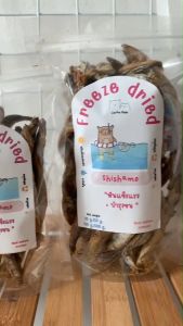 ปลาไข่ ฟรีซดราย 100% เกรดอาหารคน ดีต่อสุขภาพ บำรุงขน ขนมแมวไม่เค็ม ลูเว่น ขนมแมวฟรีซดราย ขนมแมวอร่อย