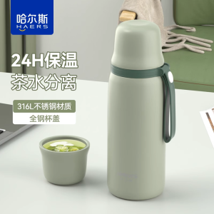 ถ้วยสูญญากาศ Hals ขนาดใหญ่ 316 สแตนเลสสำหรับผู้ชายและผู้หญิง ถ้วยน้ำดื่มแบบพกพาพร้อมฝาปิดสำหรับต้มชา