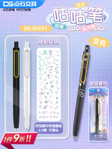 Cute Gukka Neutral Pen Fountain Pen Fluorescent Pen Stationery Set Time Space Cabin Design by Dian Shi for Students And Business