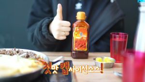 [Original] Chungwoo Capsaicin Super Hot & Spicy Sauce (ซอสพริกเกาหลีสําหรับปรุงอาหาร) 550g