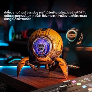 ลำโพงบลูทูธ G1 Pro รุ่นตั้งโต๊ะ ดีไซน์หุ่นยนต์อีสปอร์ต พับเก็บได้ เสียงเบสหนักแน่น สเตอริโอคู่ ดีไซน์เท่ห์ ทันสมัย สไตล์ไซเบอร์