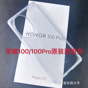 Original Honor 100 pro Phone Case Transparent Silicone Anti-Fall Full Cover Soft Shell Men Women Style Business Simple Thin Design