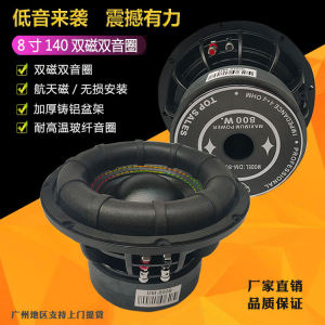 Powerful 10 Inch 12 Inch Car Audio Subwoofer Dual Voice Coil Street Bomb Super Bass Horn Can Be Used at Home Ultra Low Frequency