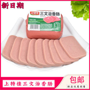 Sliced Ham Sandwich & Luncheon Meat: A Comprehensive Guide