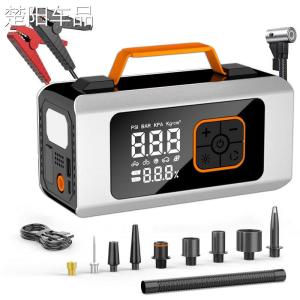 NPC | Car Emergency Power Supply Pump Compressor Four-in-One