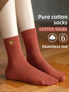 Bendu | Cotton Anti-odor Antifungal Breathable Seamfree Maternity Socks