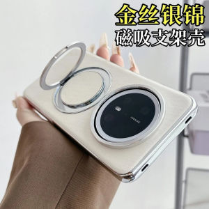 Luxury Silver Gold Embroidery Huawei Mate70Pro Phone Case New Lightweight Leather Stand Magnetic Absorption Female Style Protective Shell