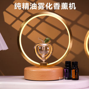 Pure Essential Oil Cold Aromatherapy Diffuser Wooden Lamp No Water Aromatherapy Machine Home Use Essential Oil Diffuser