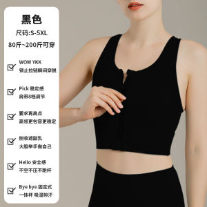 Áo Ngực Thể Thao Cỡ Lớn Dành Cho Nữ Cường Độ Cao Chống Sốc Chạy Bộ Yoga Lưng Đẹp Khóa Kéo Điều Chỉnh Vai Áo Ngực Thể Thao