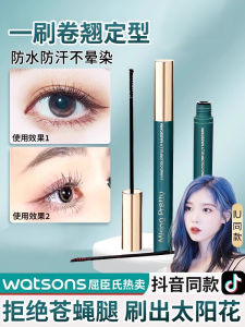 Ultra-Thin Brush Head Waterproof Mascara Brown Blue Small Brush Head New 2024 Colorful Mini Mascara Volumizing Lash Enhancer