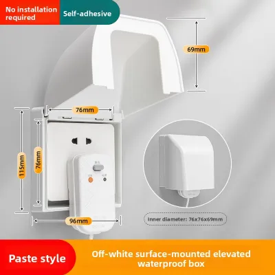 FANYAO |Waterproof Child Safety Socket Cover 86 Type FANYAO