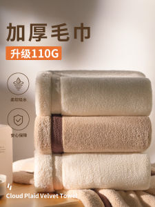 Large Pure Cotton Thickened Face Towel Anti-Bacterial Hair Drying Towel for Women Men Home Use Bath Towel Non-Shedding