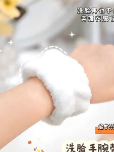 Bandana Tangan Mencuci Wajah / wrist band Tangan Cuci Muka / Bando Tangan Anti basah