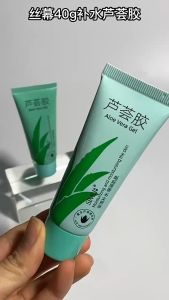 Gel SIMU Lidah Buaya Aloe Vera Gel Lidah Buaya Perbaikan Sehabis Matahari Asli Gel Lidah Buaya