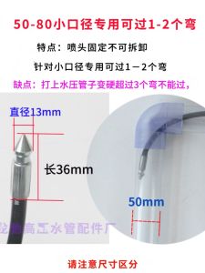 High Pressure Toilet Drain Cleaner Sink Unclogging Tool Bathroom Cleaning Device for Household Plumbing Maintenance