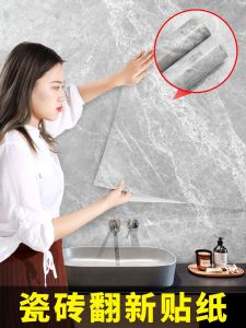 Modern Waterproof Bathroom Wall Stickers Self Adhesive Tile Wallpaper Renovation Humidity Proof Toilet Decorative Mural