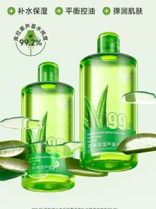 Aloe Vera Water Skin Refreshing Hydrating Soothing Oil Balance Post-Sun Care Redness Improvement Wet Wipe Water Skincare