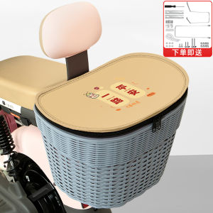 Universal Waterproof Electric Vehicle Basket Inner Bag Small Cute Bean Decorative Accessories for E-bike And Battery Car