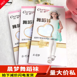 Children's Dance Leggings & Thin Model Pantyhose: A Comprehensive Guide