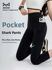miiow | High-Waist Sharkskin Yoga Pants Womens Summer New Slimming Seven-Footers Outerwear Tummy Control Butt Lifting Plus Size