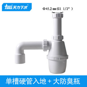 Talea Durability Sink Drain Pipe: A Comprehensive Guide