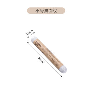 Japan Imported Cakeland Exhaust Rolling Pin Household Floating Point Rolling Pin Bread Non-Sticky Baking Artifact Small Size