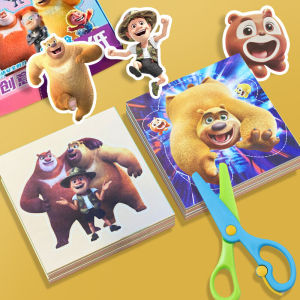 Bear Outsmarts Time Travel Paper Cutting DIY Handcraft Educational Toy for Kindergarten Children Aged 3-4-5-6 Creative Learning Fun