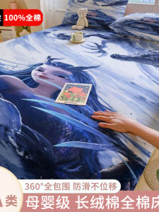 Vỏ Chăn Đơn Bằng Cotton Nguyên Chất Dễ Thương 15m Vỏ Chăn Bảo Vệ Cho Trẻ Em Vỏ Chăn Đơn Cho Ký Túc Xá Dùng Một Lần