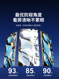 ฟิล์มกันรอยน้ำหนาป้องกันการมองเห็น Realme GT Neo2T Full Edge Protection High Definition Anti Blue Light กันกระแทก