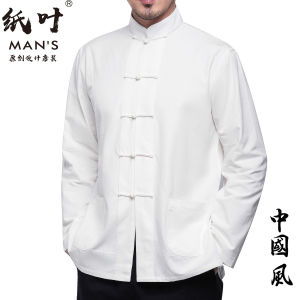 Áo Sơ Mi Nam Tay Dài Cổ Bẻ Đan Cài Nút Phong Cách Trung Hoa Cổ Điển Cho Thanh Thiếu Niên Trung Niên Và Người Cao Tuổi