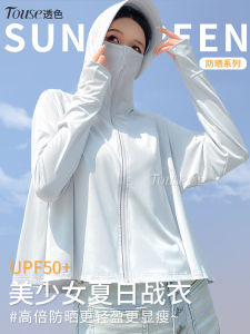 Womens Summer Outdoor Ice Silk Lightweight Breathable UV Protection Clothing Long Sleeve Short Coat Half High Collar Zipper