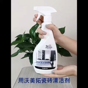 Wisell น้ำยาล้างห้องน้ำขัดกระเบื้อง น้ำยาขจัดคราบห้องฝังลึก น้ำขจัดคราบน้ำ  Tile Detergent