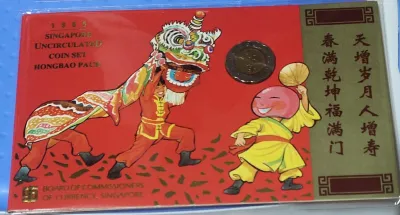 Singapore second (flower) series of uncirculated coin sets