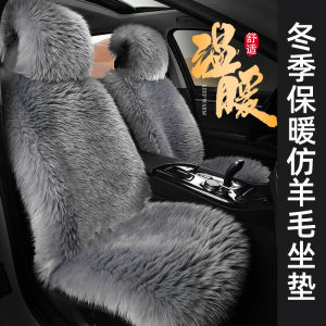 เบาะรถขนแกะฤดูหนาวแบบใหม่ ขนแกะหนา เบาะรองนั่งขับขี่แบบเดี่ยว เบาะรถหนังเทียมแบบเรียบง่ายสำหรับที่นั่งขับขี่เดี่ยว