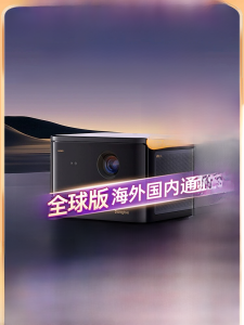 Dangbei X5 Laser Projector For Home Ultra HD Projector Living Room Home Theater Mobile Phone Projection Screen Overseas Version