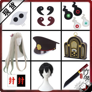 Ground Binding Young Flower Zijun Eight Search Ningning Cos Hat Ghost Fire Kitchen Knife Tattoo Face Pasters Radio Wig Props