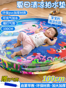 Large Size Cooling Water Mat for Babies And Toddlers Crawling Training Foot Toy Baby Fitness Equipment Non-Toxic Plush Material