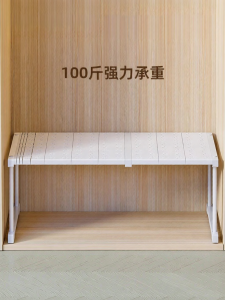 TAILI | Organizing Shelf Partition