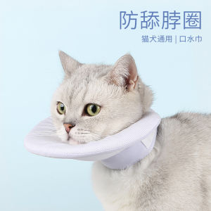 Lightweight Soft Elizabethan Collar for Spayed Pets Dog Cat Wound Protection Anti-Lick Neck Bracelet Comfortable Recovery Aid