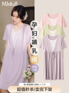 Summer Thin Maternity Nightgown Hospital Delivery Home Clothes Nursing Dress Postpartum Recovery Womens Sleepwear Gown