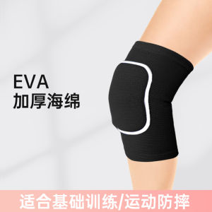 TMT Dance Knee Pads Đồ Bảo Hộ Thể Thao Chuyên Nghiệp Dành Cho Nữ Khi Tập Yoga Và Khi Chơi Thể Thao Vỏ Bảo Vệ Đầu Gối Cho Trẻ Em