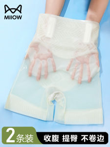 Cat Woman Thin Ice Silk Seamless Safety Bottoming Pants Women Summer Breathable Underwear Briefs Tight Fit Casual Shorts