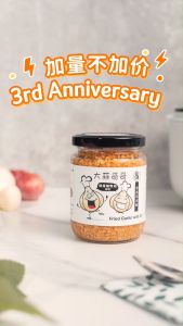 【HOMEMADE】爱回家【加大版】Fried Shallot <炸葱油酥 300g>炸葱头Bawang Merah