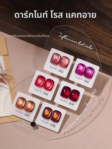 WS ฤดูใบไม้ร่วงและฤดูหนาวประกาย Rose Cats Eye Gel เล็บเล็บสไตล์ใหม่หลอดไฟขนาดเล็กลูกปัดแก้วคริสตัล Cat Eye Gel xmas