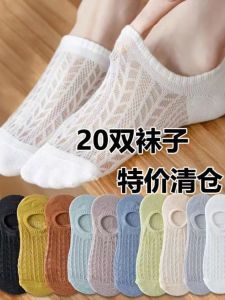 ถุงเท้าผู้หญิงฤดูร้อนบางเฉียบผ้าฝ้ายโพลีเอสเตอร์ผสมสําหรับการดูดซึมความชื้นถุงเท้าเรือสีลูกกวาดพร้อมเป้ายืดหยุ่น