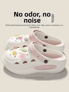 ANSHANGFEN | Anti-Slip Anti-Odor EVA Clog Sandals with Arch Support