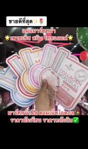 [SG INSTOCK] Precious Skin Thailand Ampoule Facial Mask Sheet (30g)